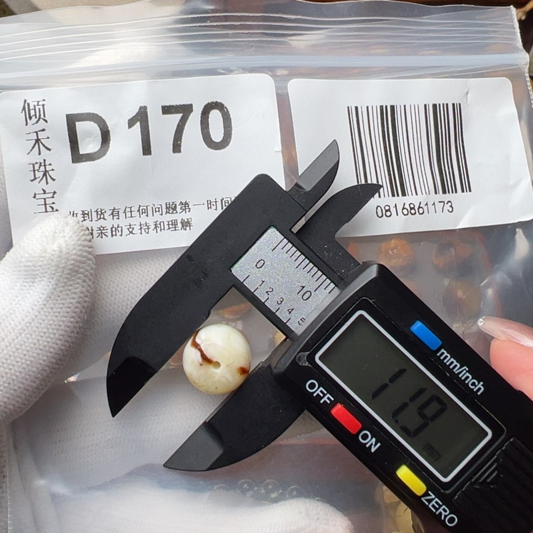 琥珀裸石未镶嵌琥珀裸石未镶嵌微瑕12