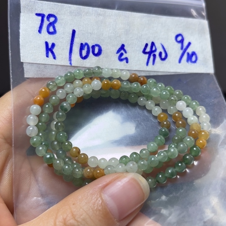 未镶嵌定制翡翠项链