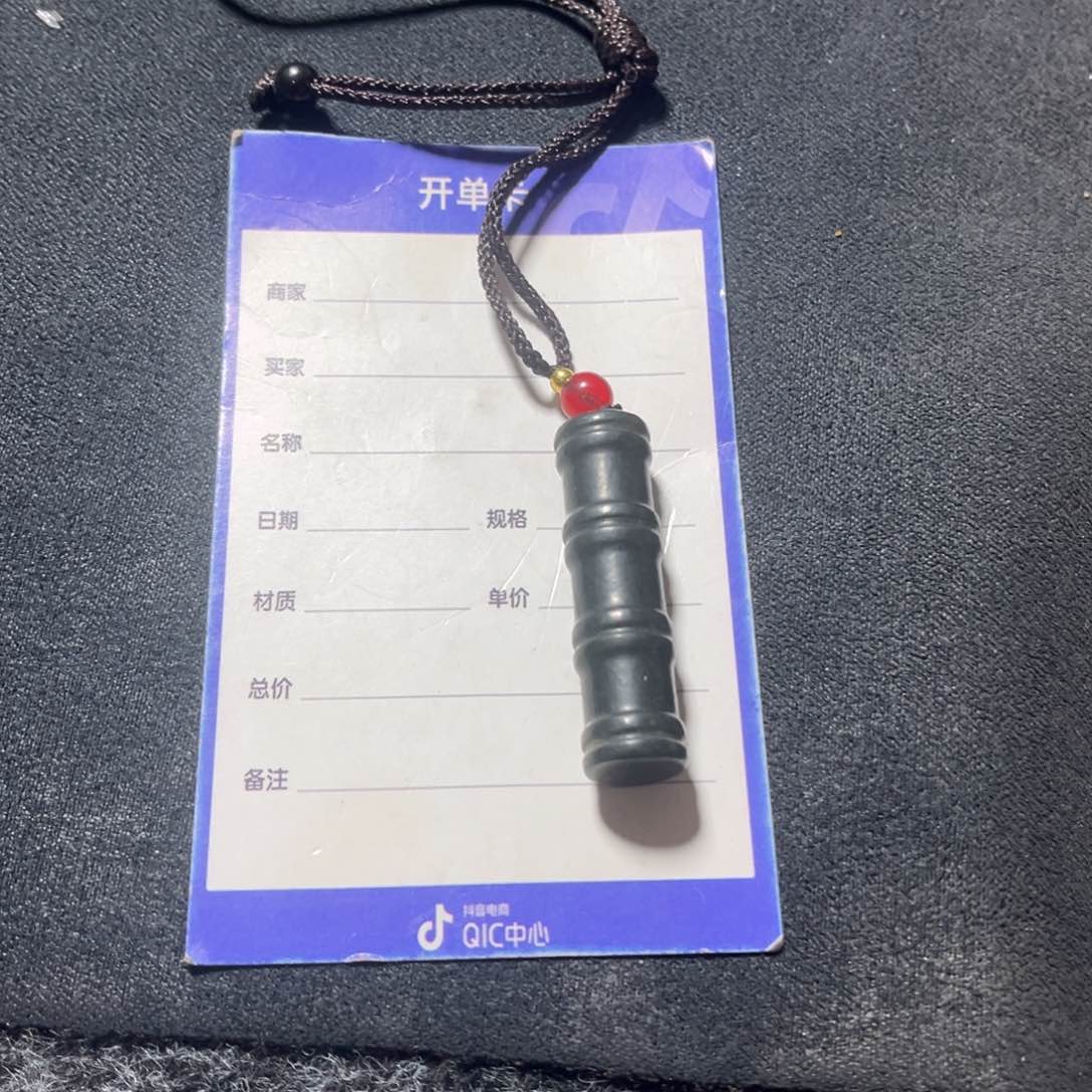 【闪购商品】和田玉颈饰未镶嵌春***头