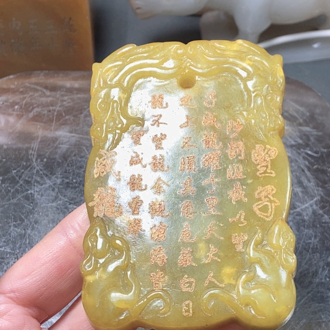 和田玉未镶嵌挂件