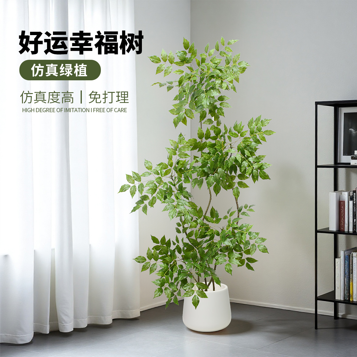 假花仿真绿植室内客厅假盆栽仿生植物幸福树落地大摆件盆景装饰