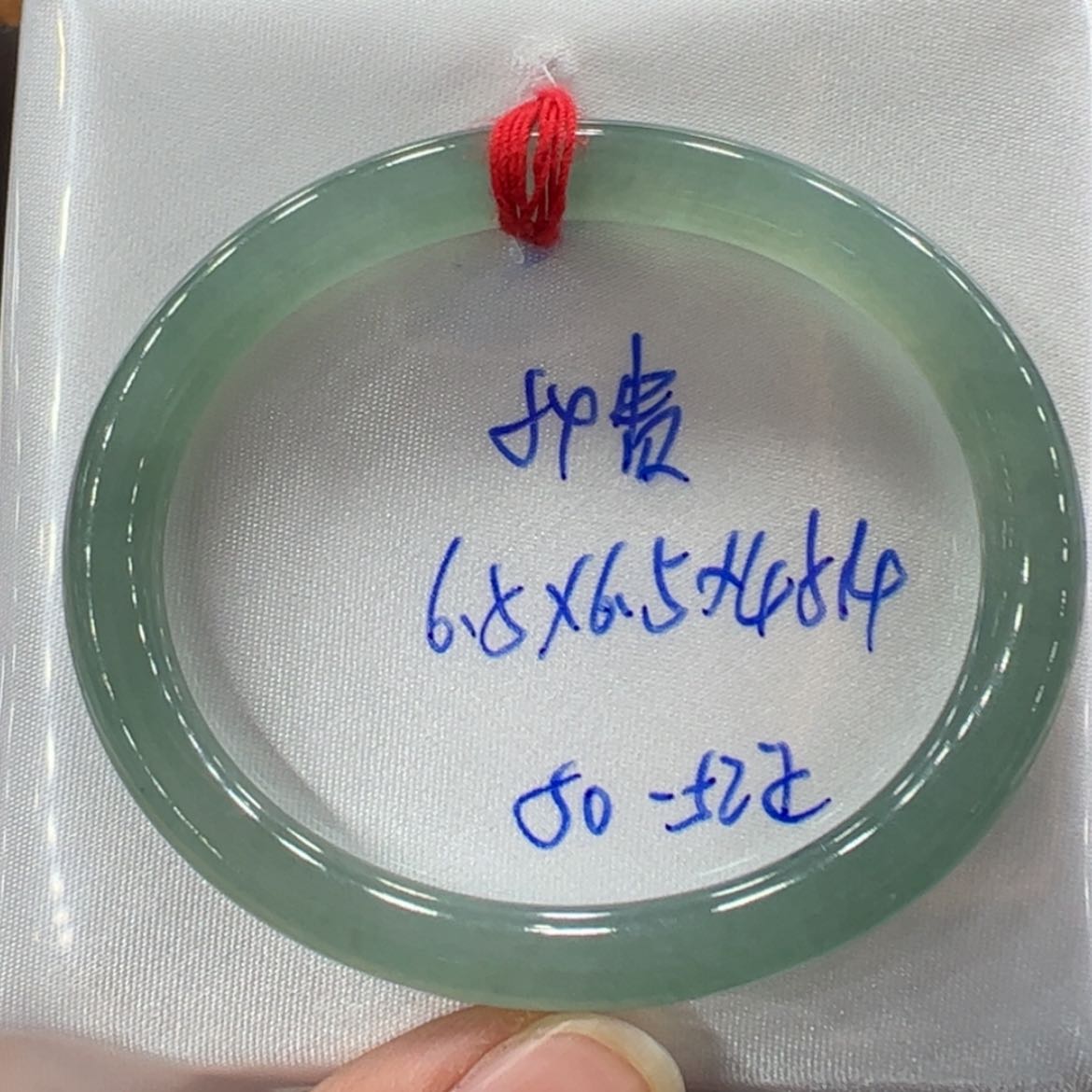 【闪购商品】翡翠手镯未镶嵌翡翠