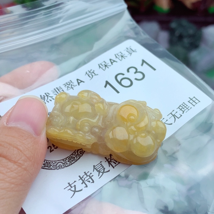 吊坠(不含链)未镶嵌翡翠?****?