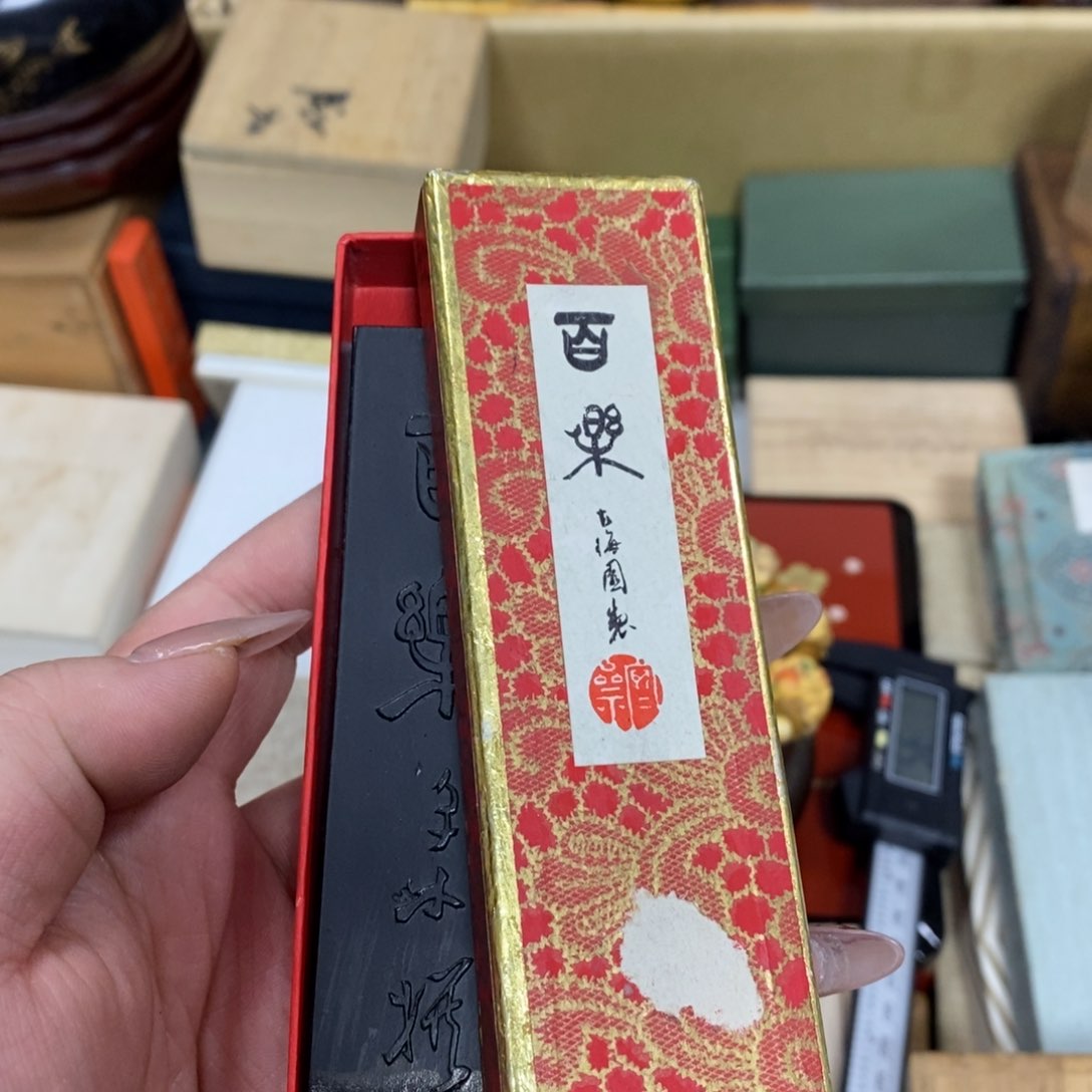 瓷瓷瓷瓷瓷瓷瓷瓷瓷瓷瓷