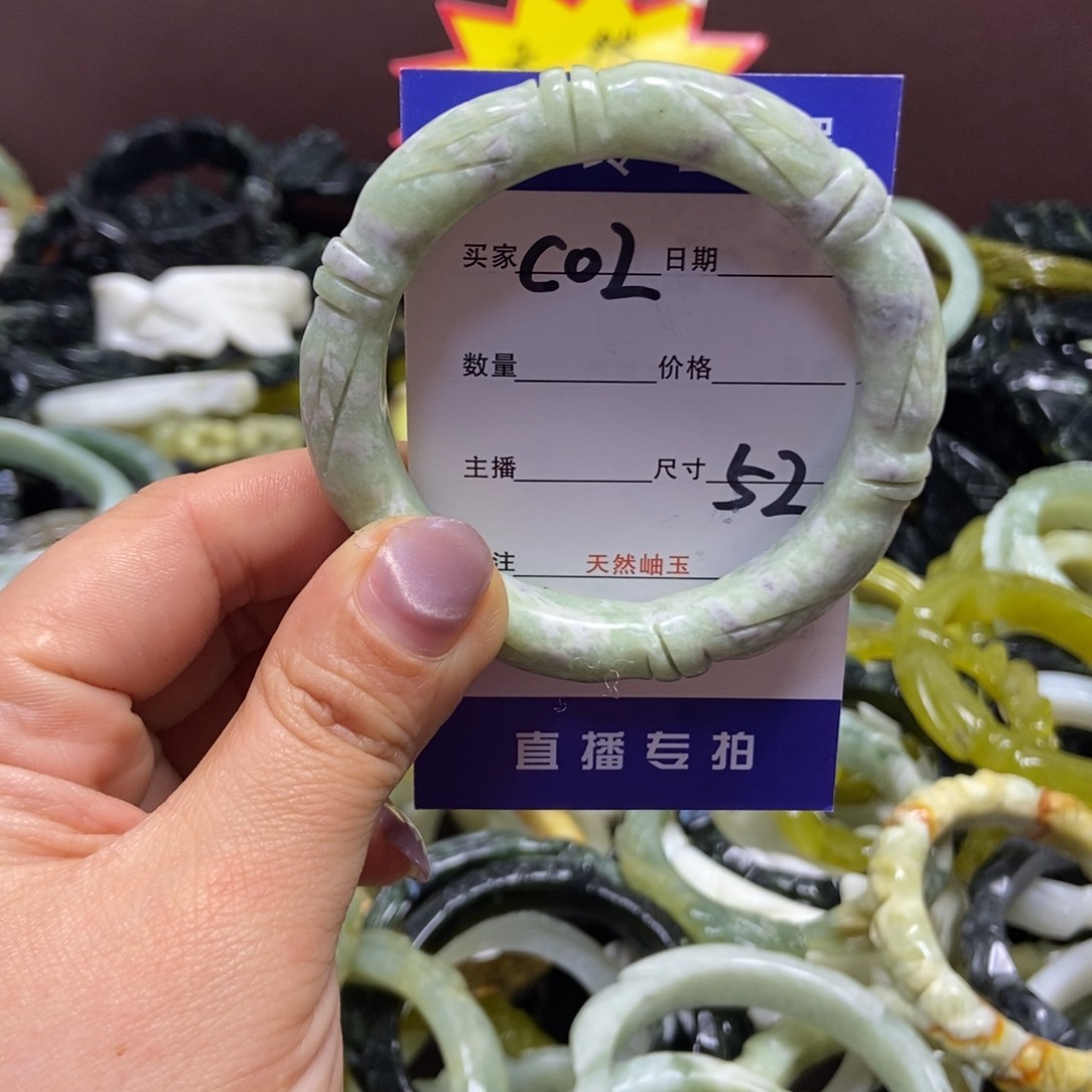 蛇纹石玉手镯未镶嵌