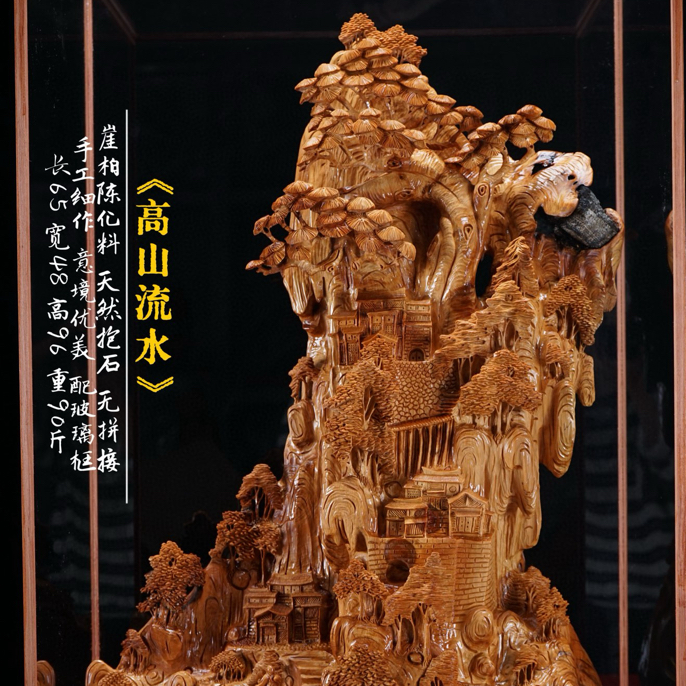 「高山流水」崖柏陈化料 无拼接 天然抱石 配玻璃框