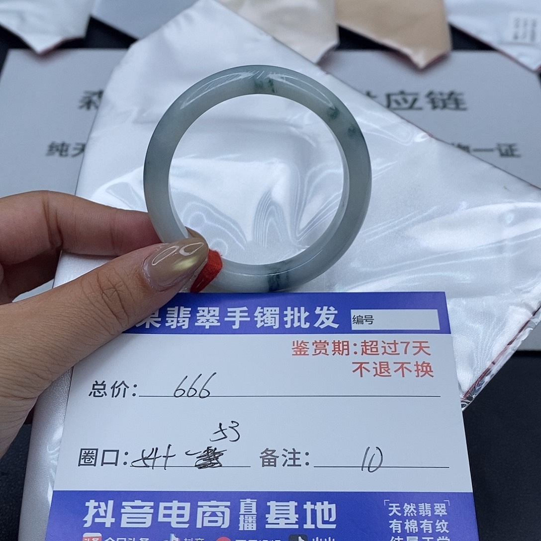 翡翠未镶嵌手镯百元手镯默认瑕疵