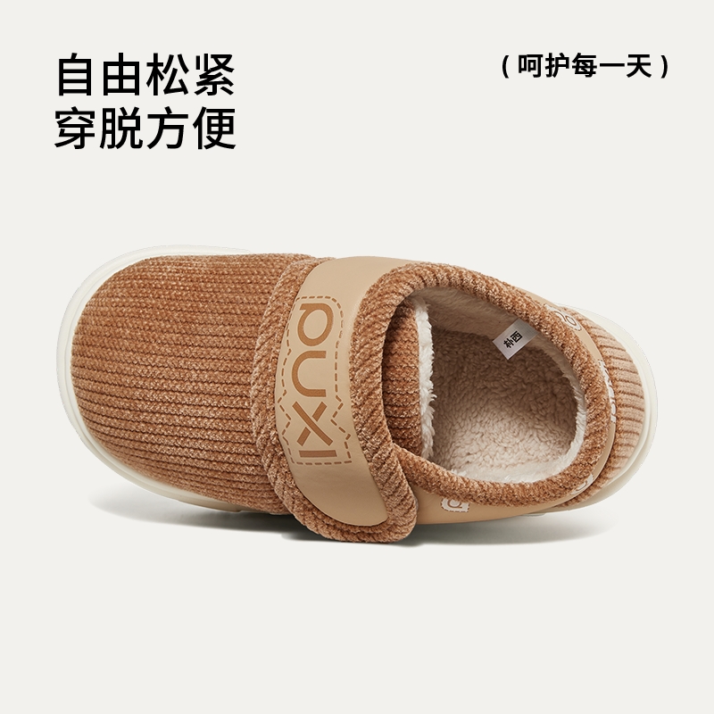 朴西新款冬季加绒男士棉拖鞋加厚保暖家居厚底雪地靴外穿棉鞋女