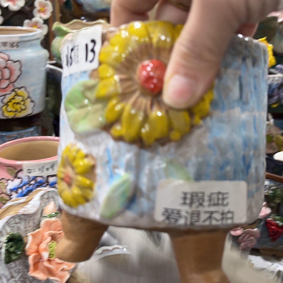 【闪购商品】红陶福利