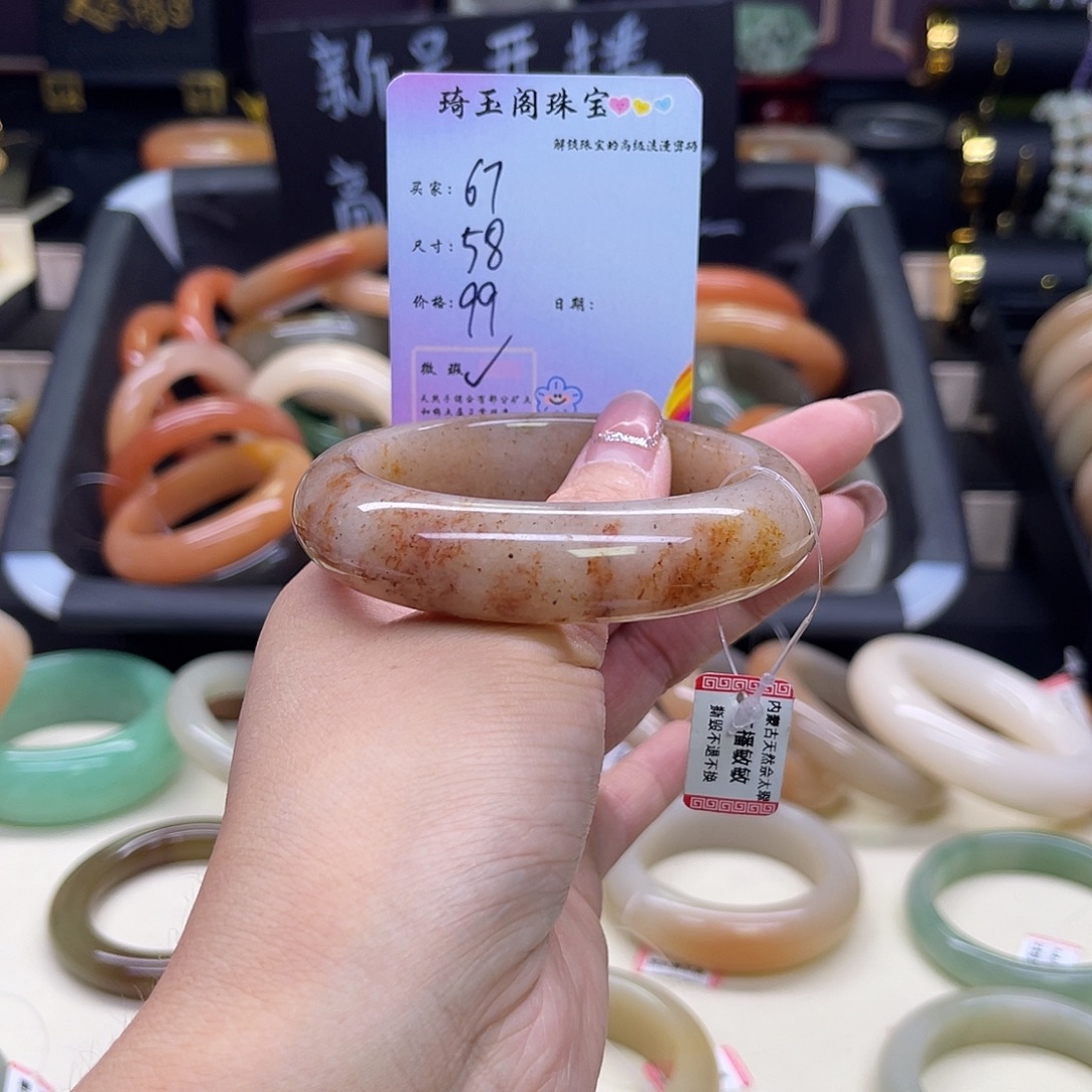 石英质玉未镶嵌手镯