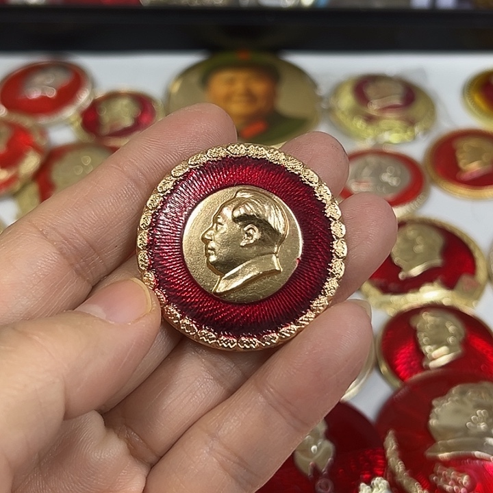 江***画其他普通金属纪念章
