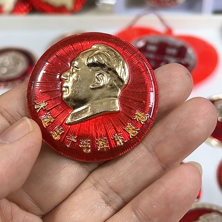 安***亚其他普通金属纪念章