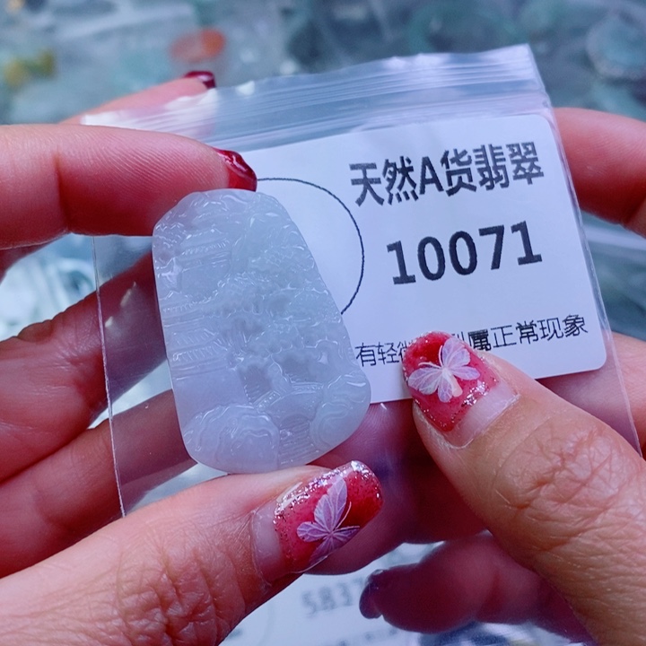 翡翠颈饰未镶嵌吊坠