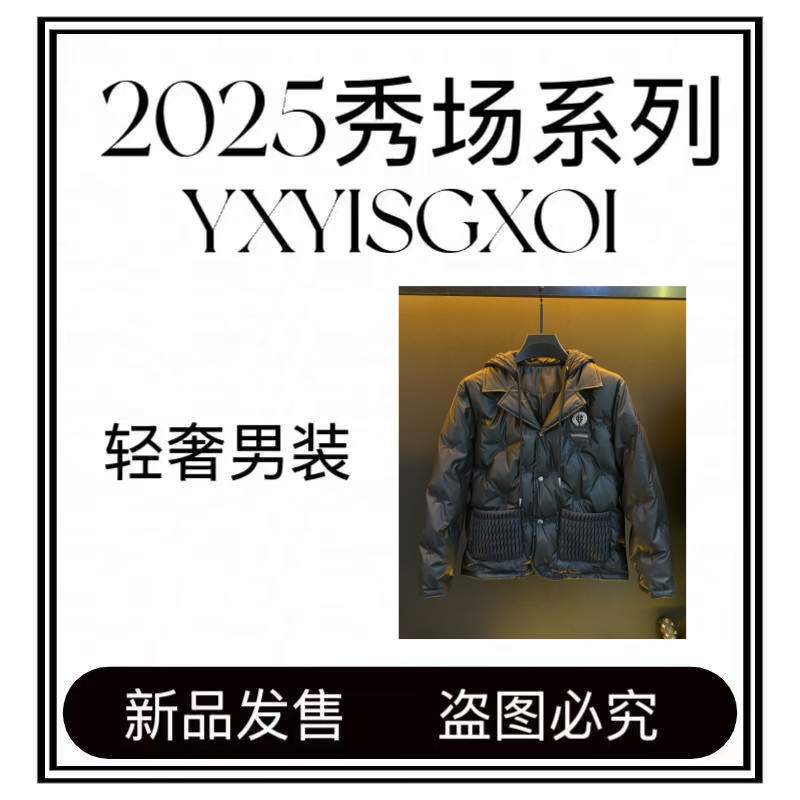 【阿媚专属羽绒服-XU1315】新冬季白鸭绒羽绒衣连帽百搭外套