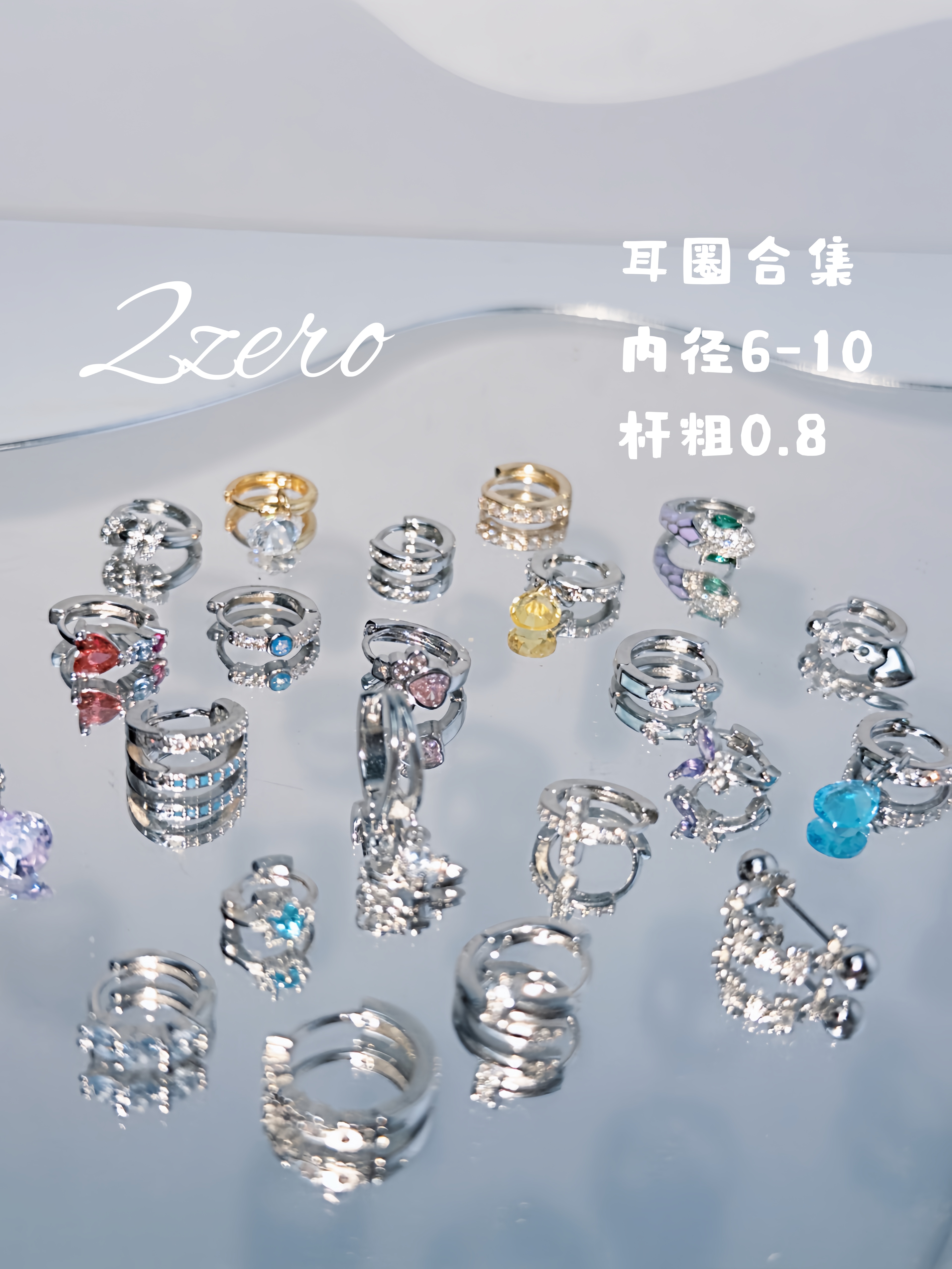 钛钢仿水晶耳饰 耳扣耳圈合集钛钢十字架耳钉2025新款精致小饰品