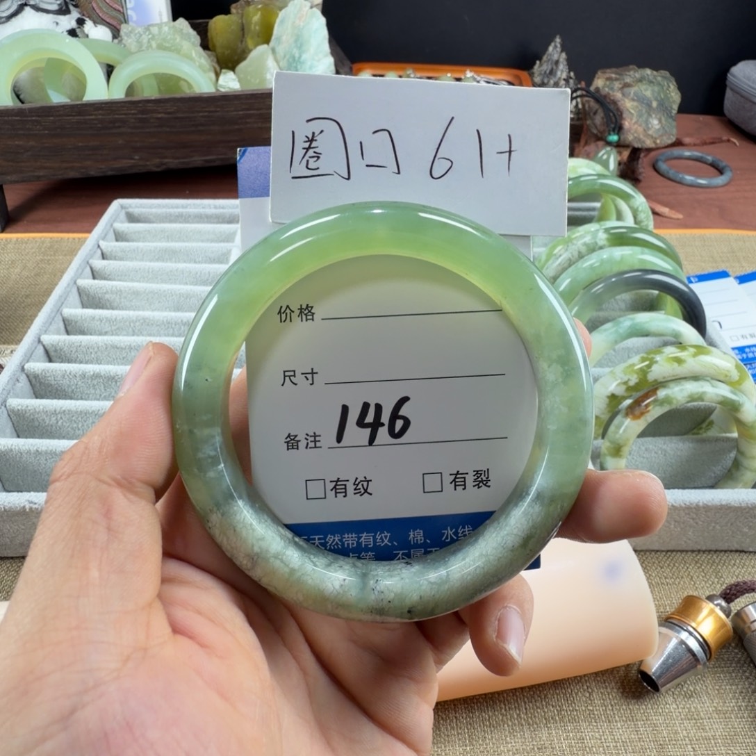 蛇纹石玉未镶嵌手镯