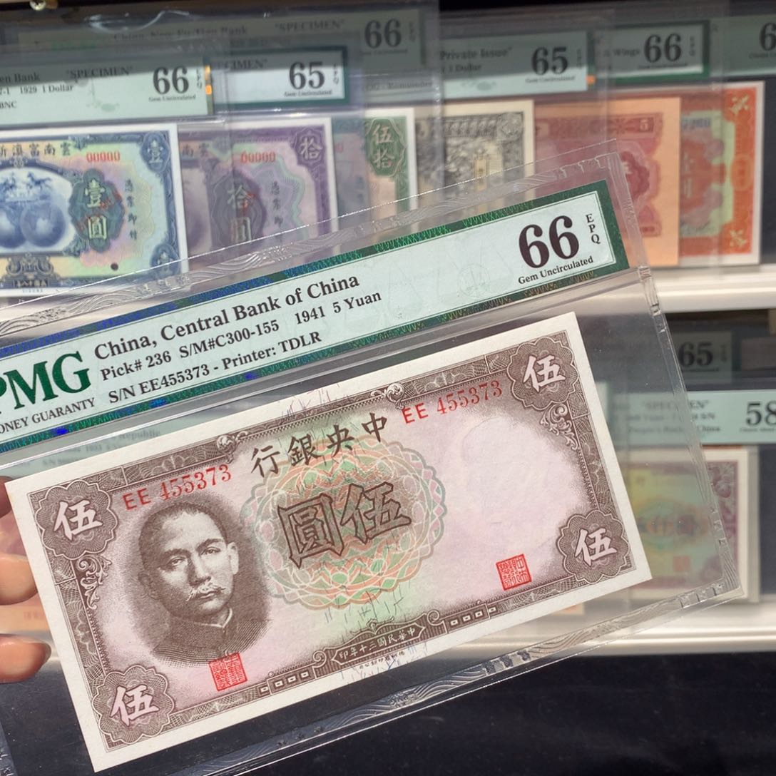 纸币 纸币 纸币 纸币