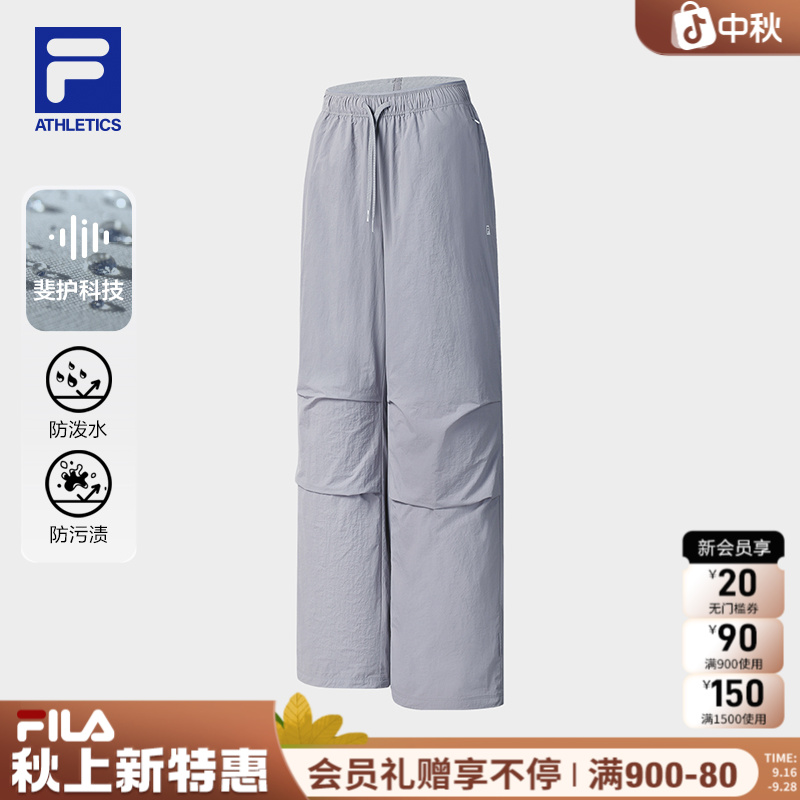 Fila/斐乐女秋季工装长裤【流光风魅惑紫】宽松显高显瘦A11W541804F