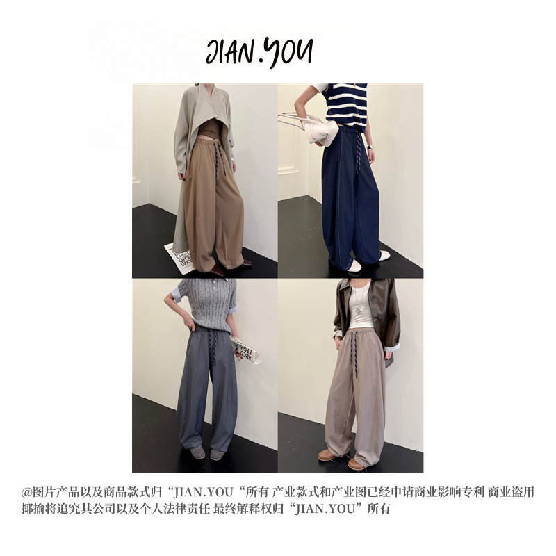 JIANYOU-[显瘦潮流]2025秋季新款直筒慵懒风宽松女休闲裤R-25809