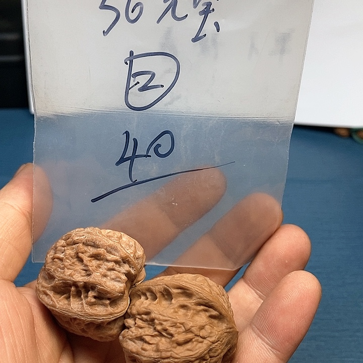 【闪购商品】文玩核桃把件36小元宝2
