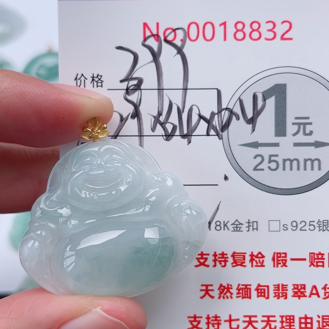 翡翠未镶嵌吊坠(不含链)