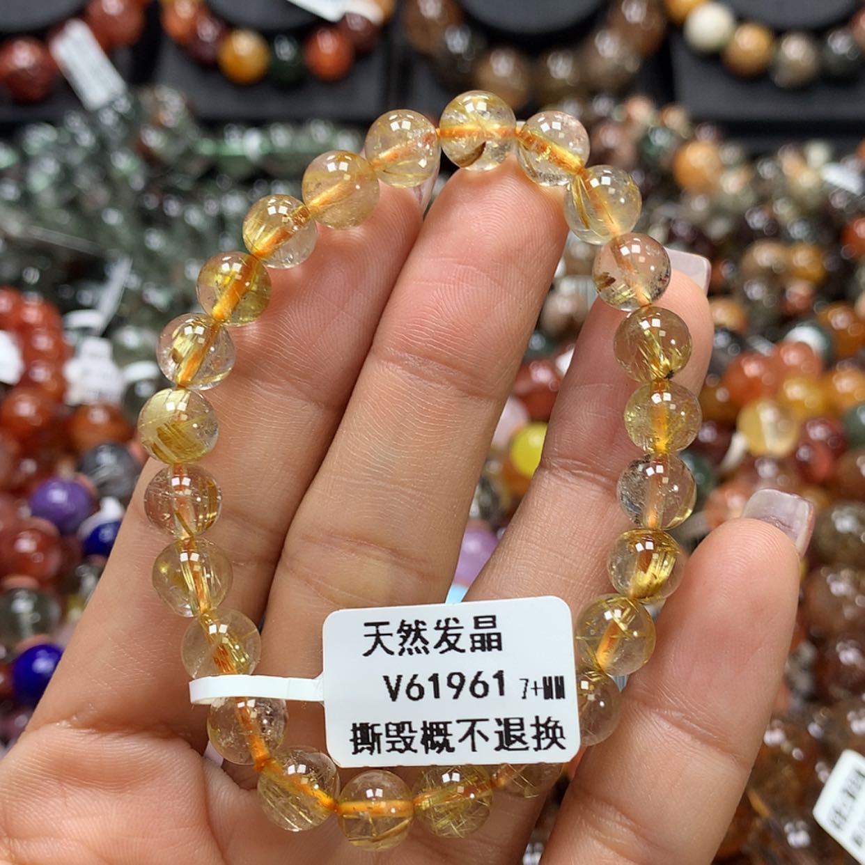 【闪购商品】水晶手链未镶嵌，