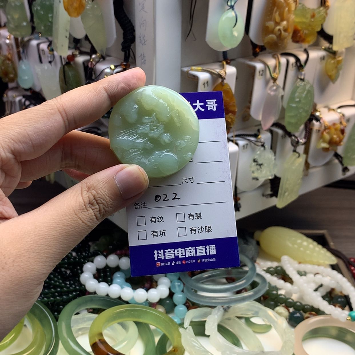 【闪购商品】蛇纹石玉未镶嵌颈饰