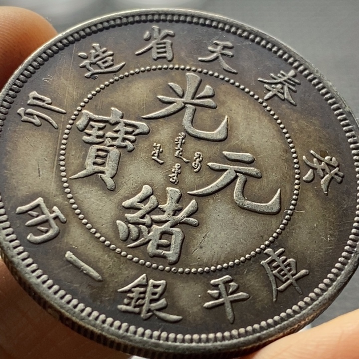 合金华缘工艺品摆件饰品