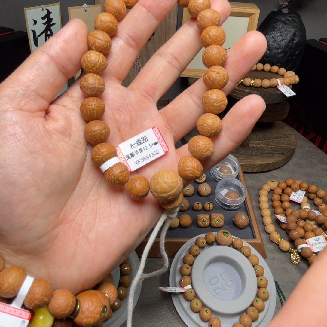 凤眼菩提手串菩提500