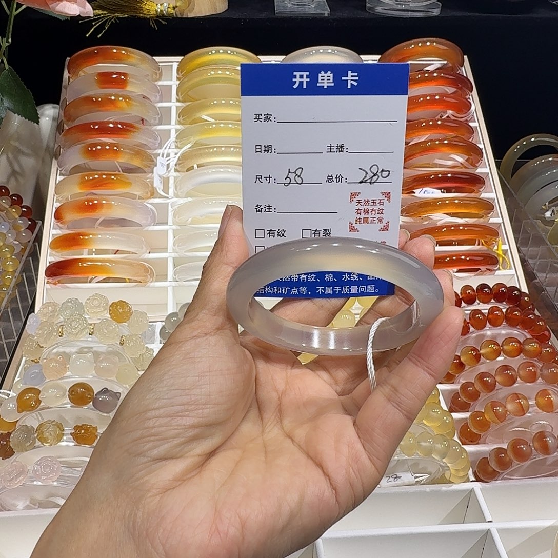 玛瑙/玉髓未镶嵌手镯