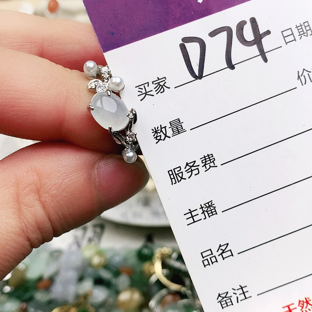 未镶嵌戒指翡翠11111111111