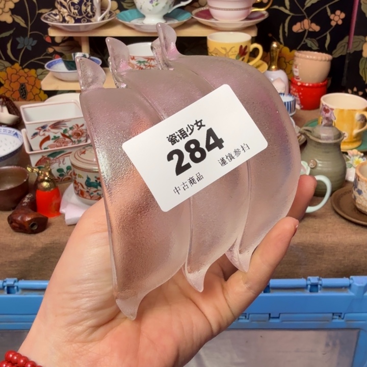 阳***简瓷片瓷片瓷片瓷片