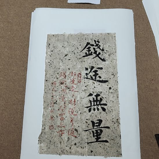 书法庄盛华书法作品