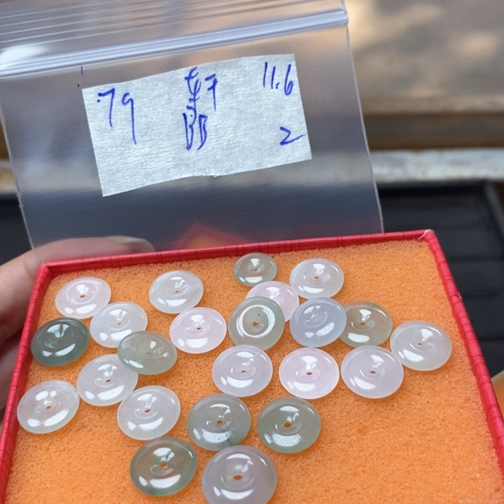 轩***定制翡翠未镶嵌不退