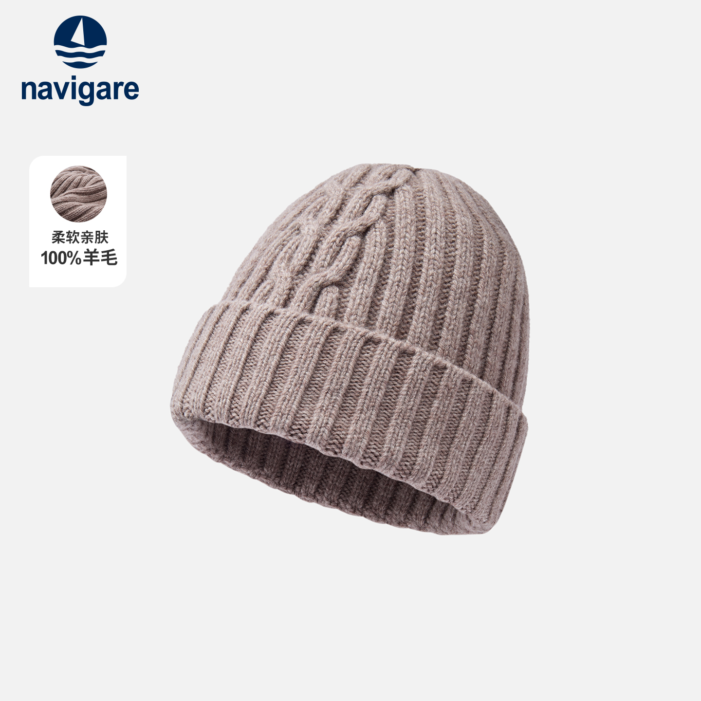 【纯羊毛】25年新款针织帽法式帽子冬季防风毛线帽亲肤冬保暖