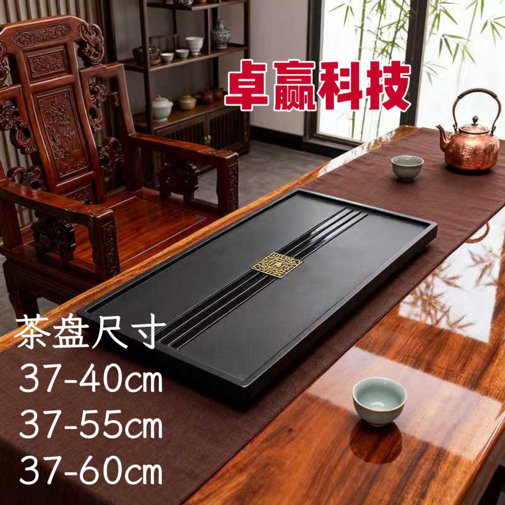 家用茶具乌金石茶盘简约石头茶海托盘新款茶托盘干泡长方形高档
