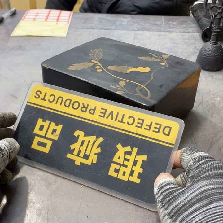 盒子工艺品哈哈哈哈哈