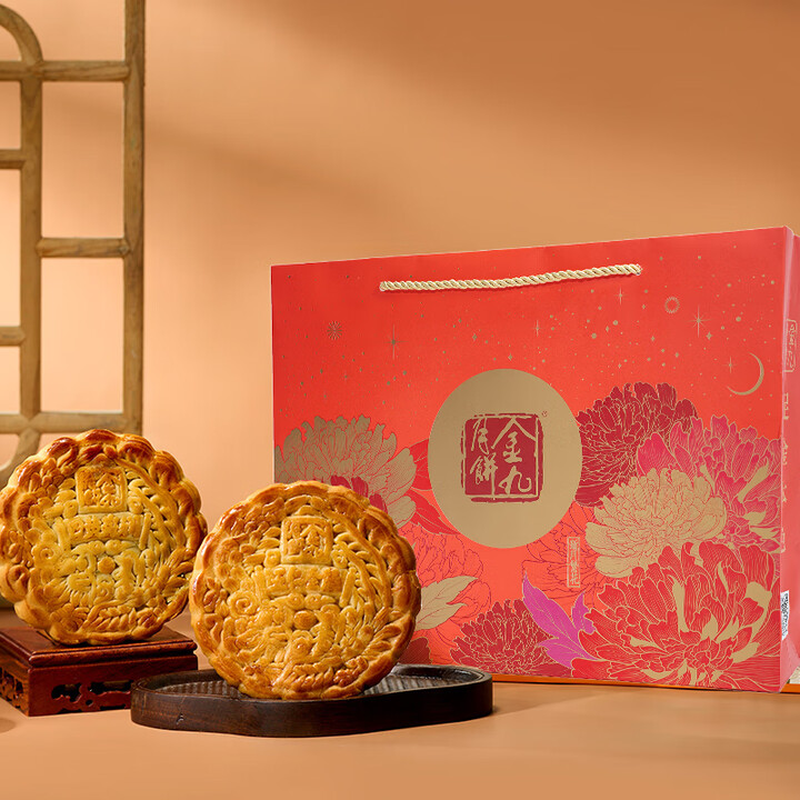 五仁金腿四黄斑斓月饼礼盒 新月繁花中秋礼盒750g