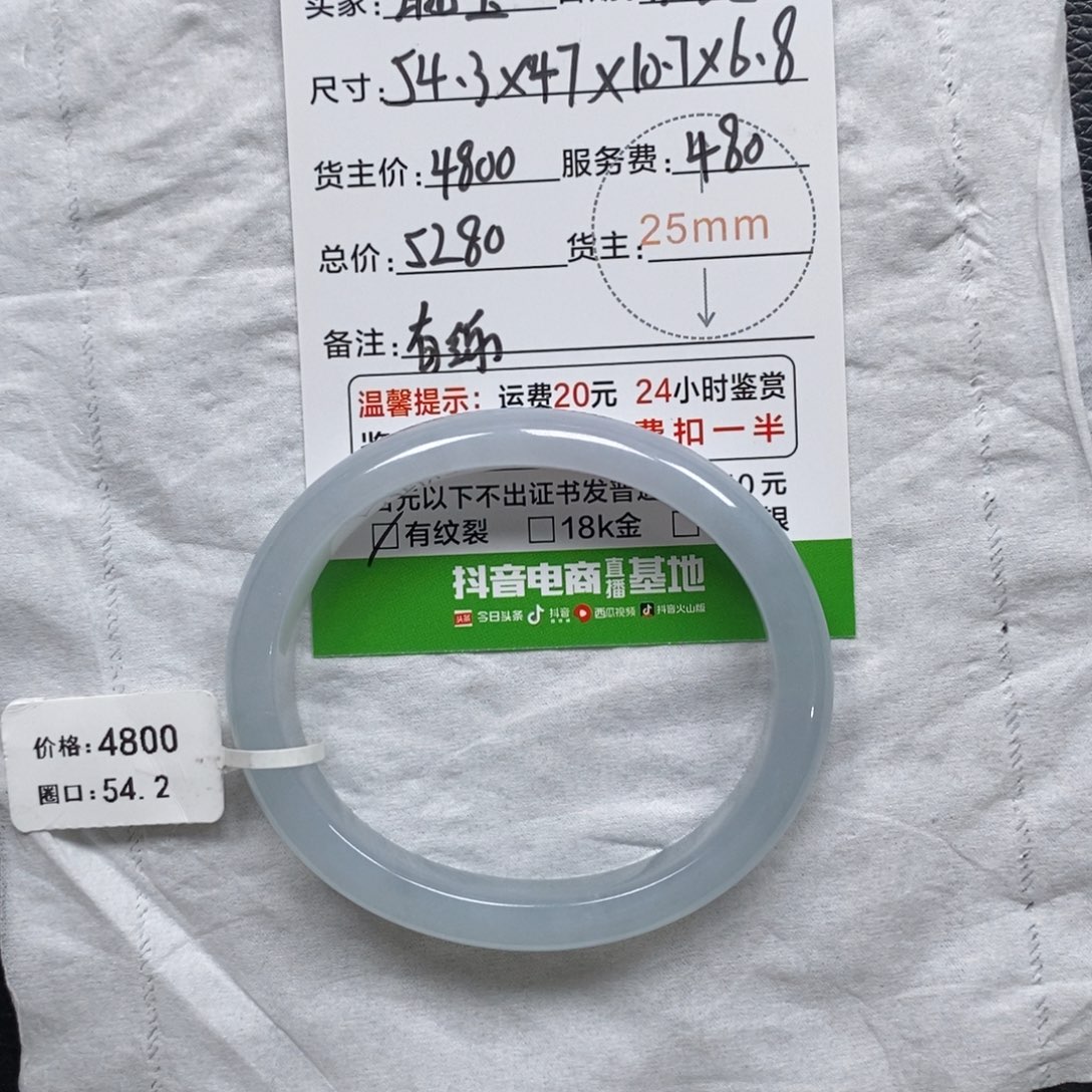 珊***宝翡翠未镶嵌手镯翡翠