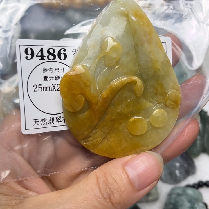 翡翠未镶嵌吊坠(不含链)9486
