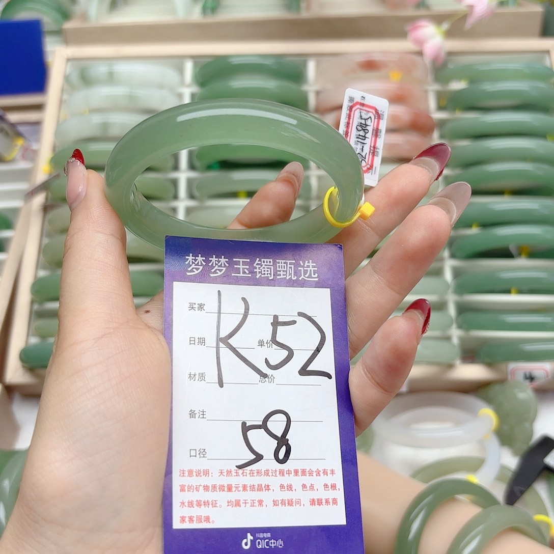 石英质玉手镯未镶嵌岁**好58.5