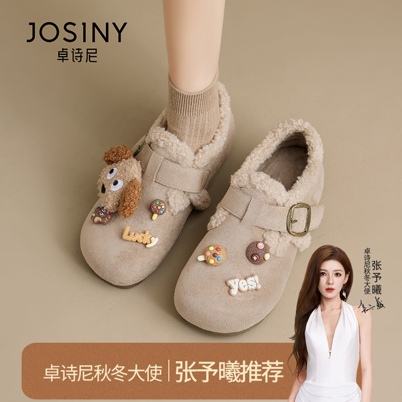 卓诗尼加绒毛毛勃肯鞋女2025年冬季新款时尚一脚蹬外穿保暖棉鞋