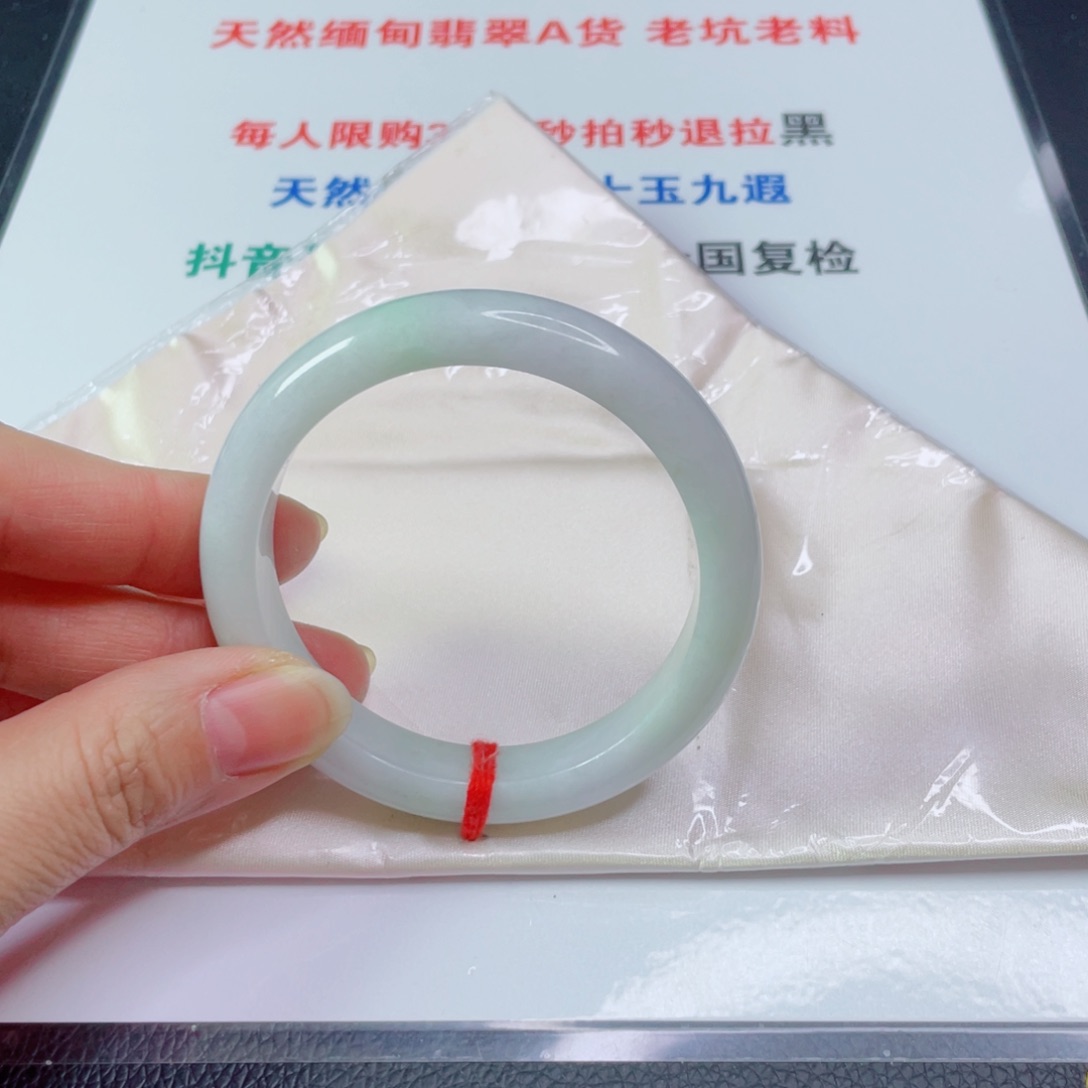 翡翠手镯未镶嵌e****版天然