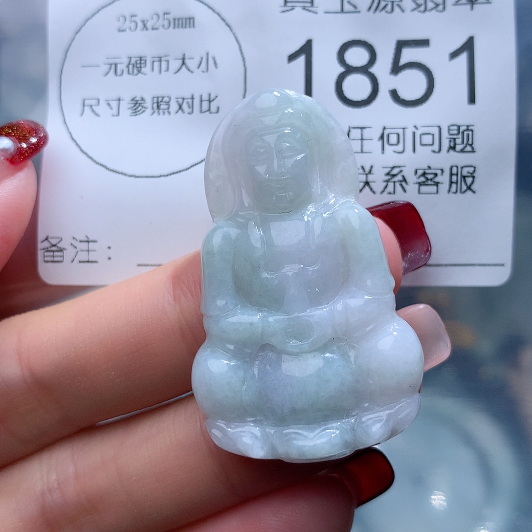 翡翠颈饰未镶嵌1851。