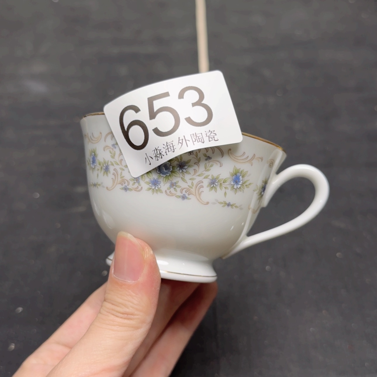 【闪购商品】?****的易水严选中古字画