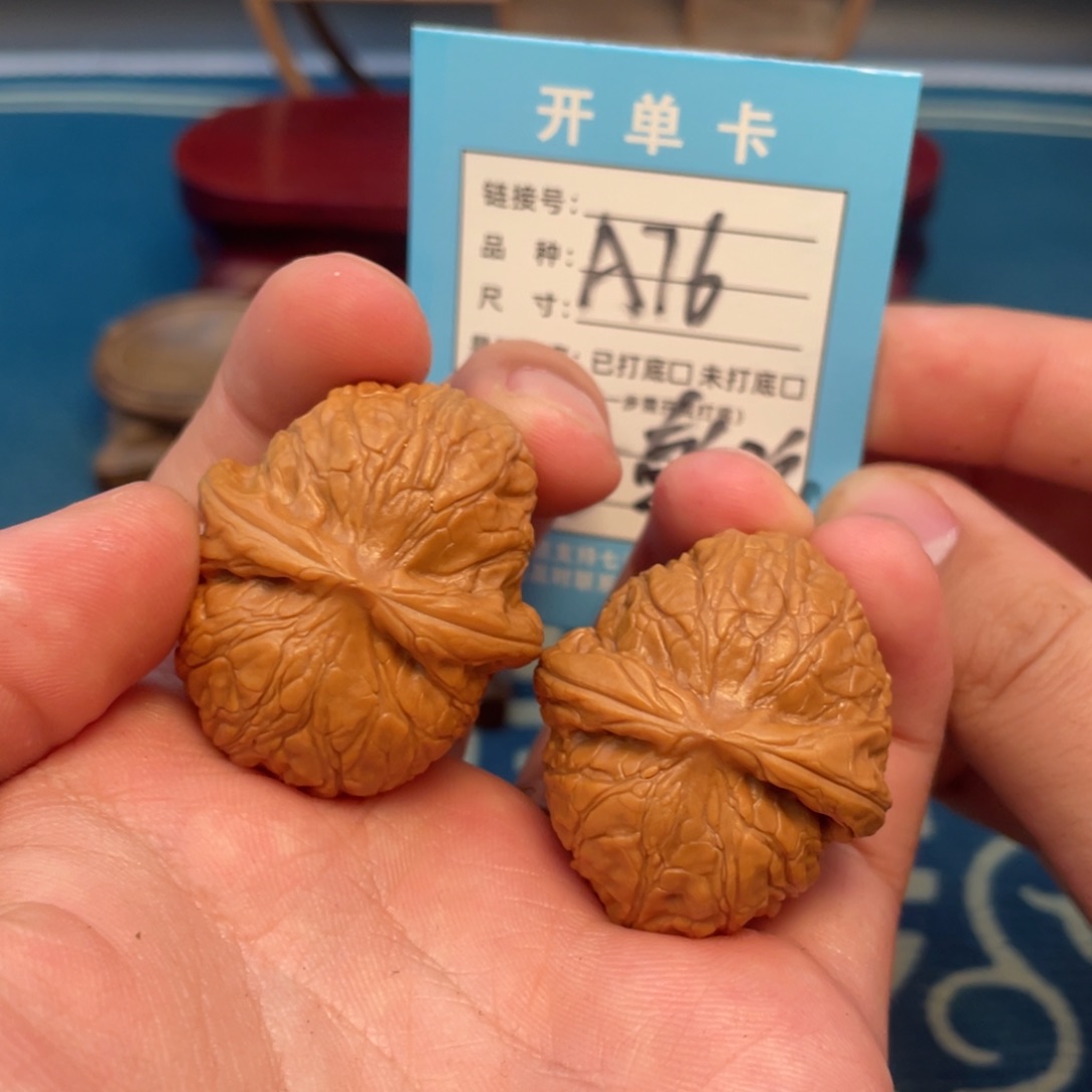 文玩核桃吊坠核桃