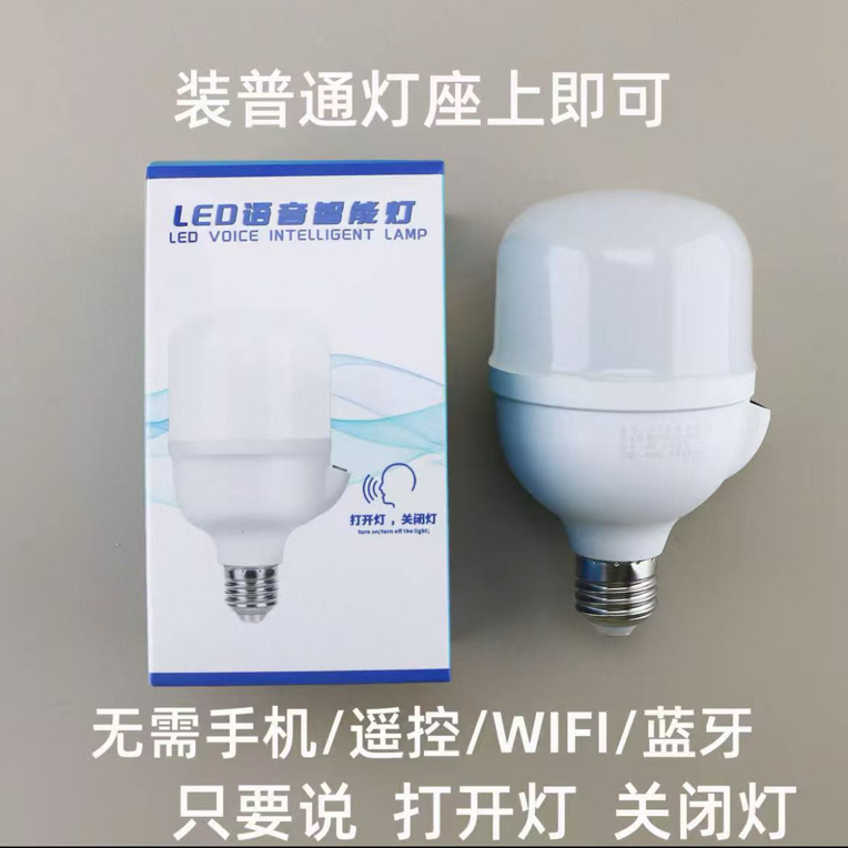 小微灯泡LED灯泡E27螺口家用节能超亮无频闪护眼大功率球泡灯照明