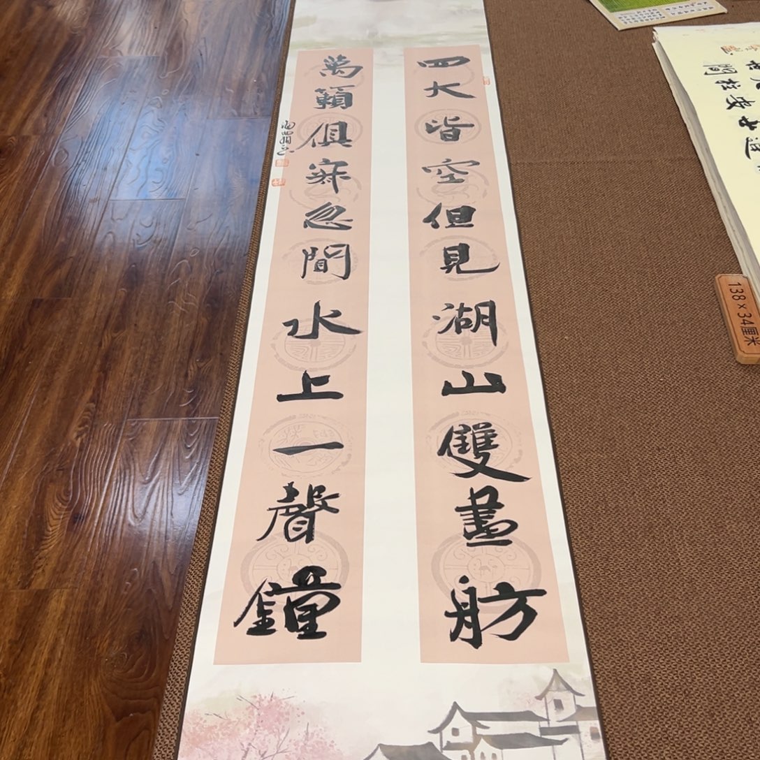 书法子墨艺术刘相玉书法作品