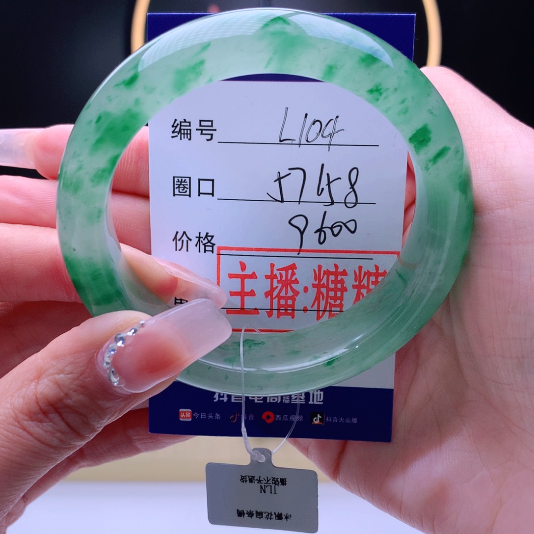 石英质玉手镯未镶嵌勤