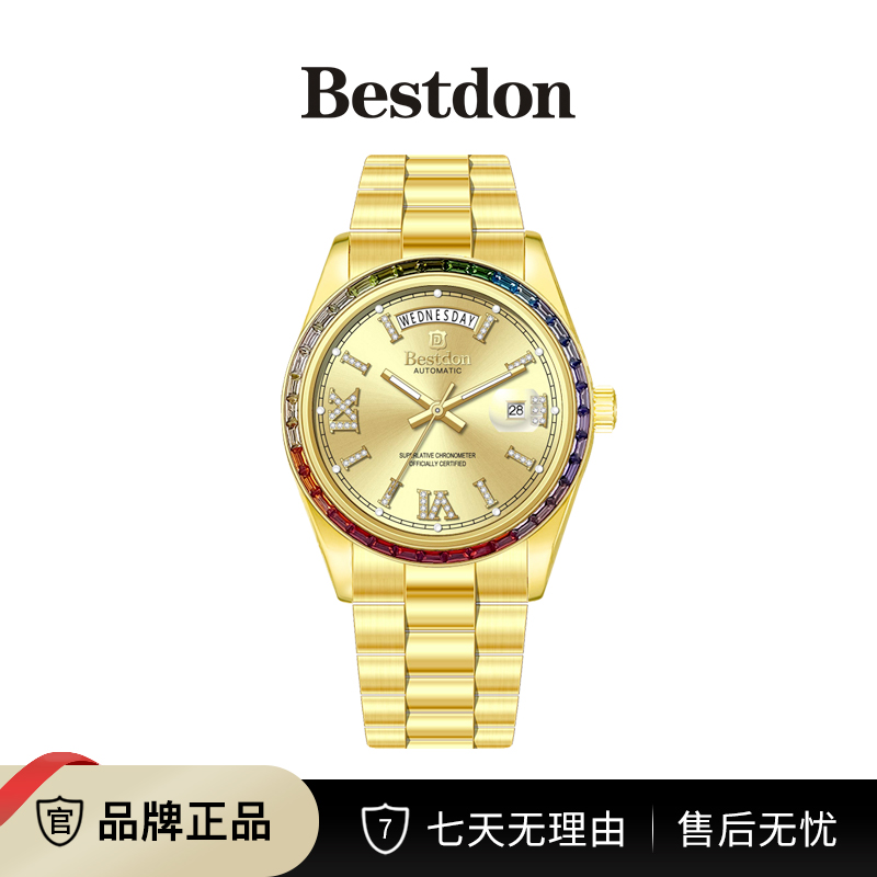 Bestdon/邦顿 彩虹圈星期日志 男士机械表全自动手表XJ